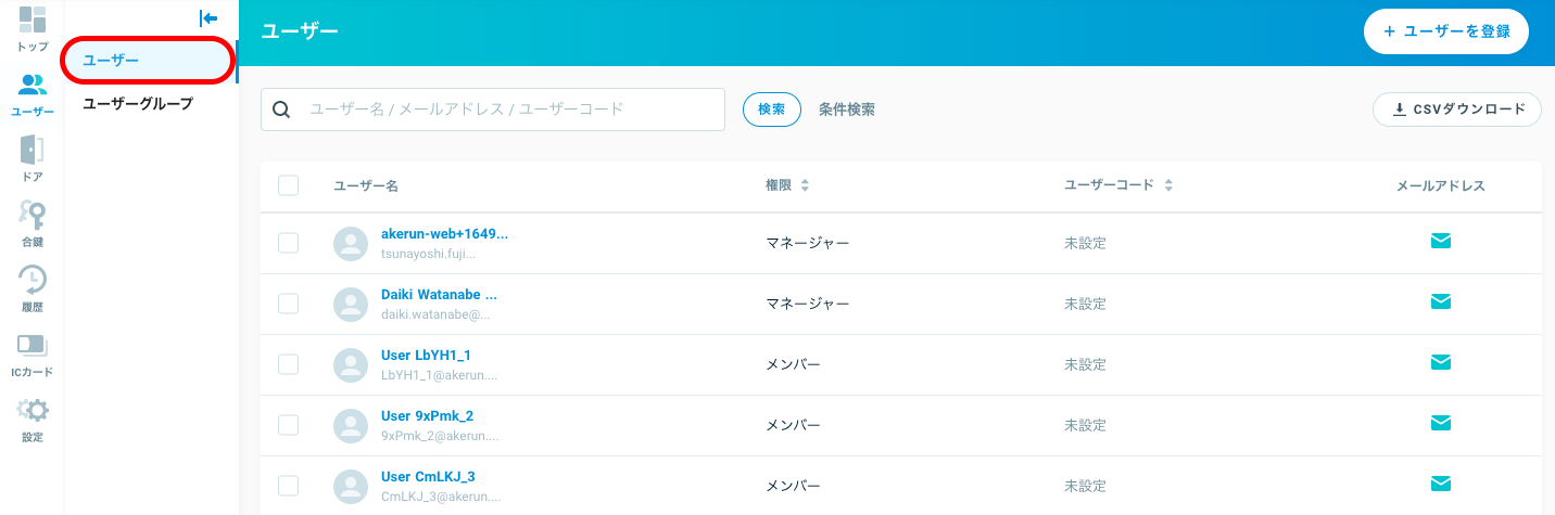 Connect2.png