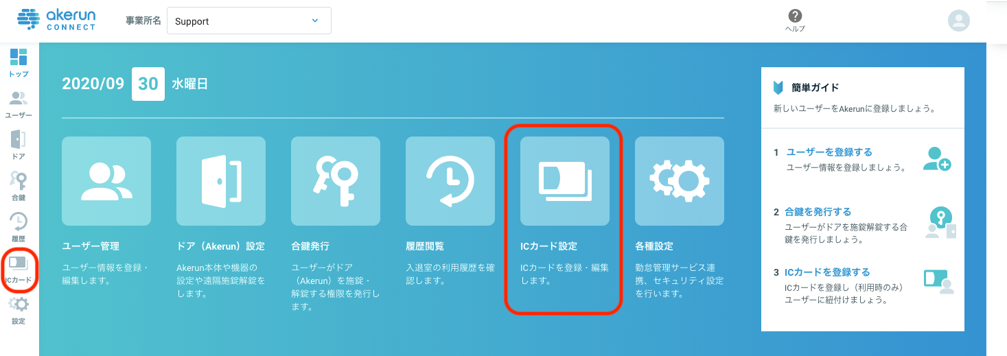 TOP_IC______.png