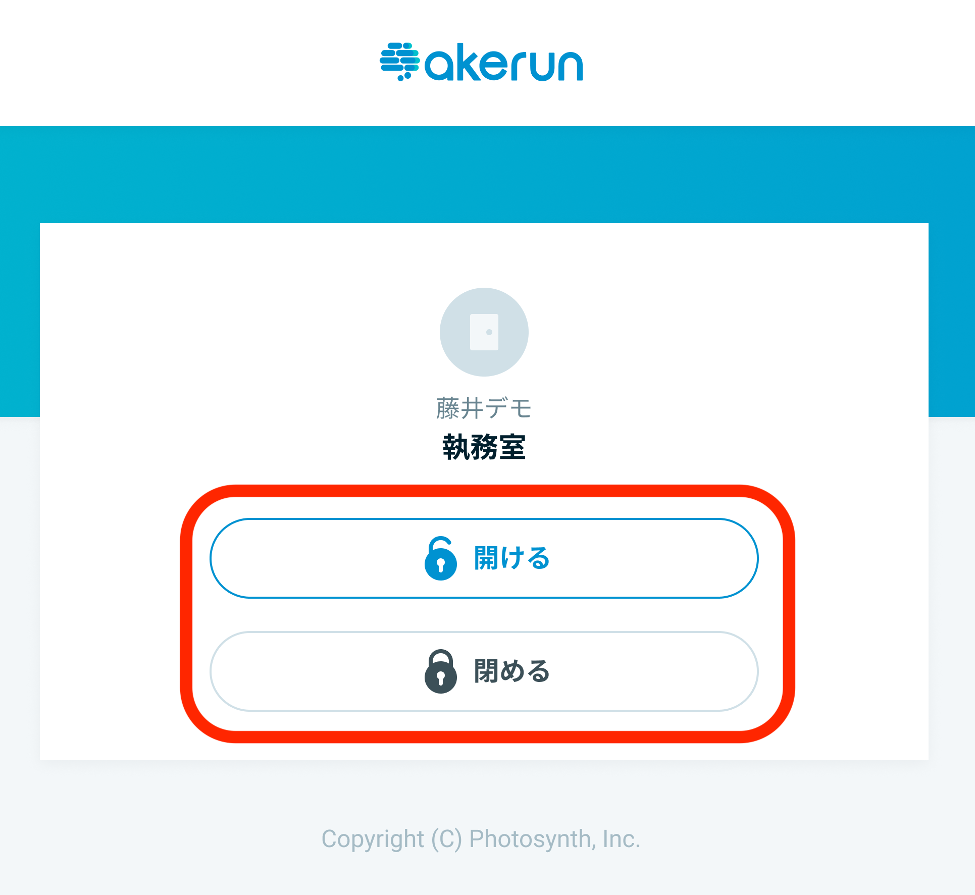 URL-Key_01.png