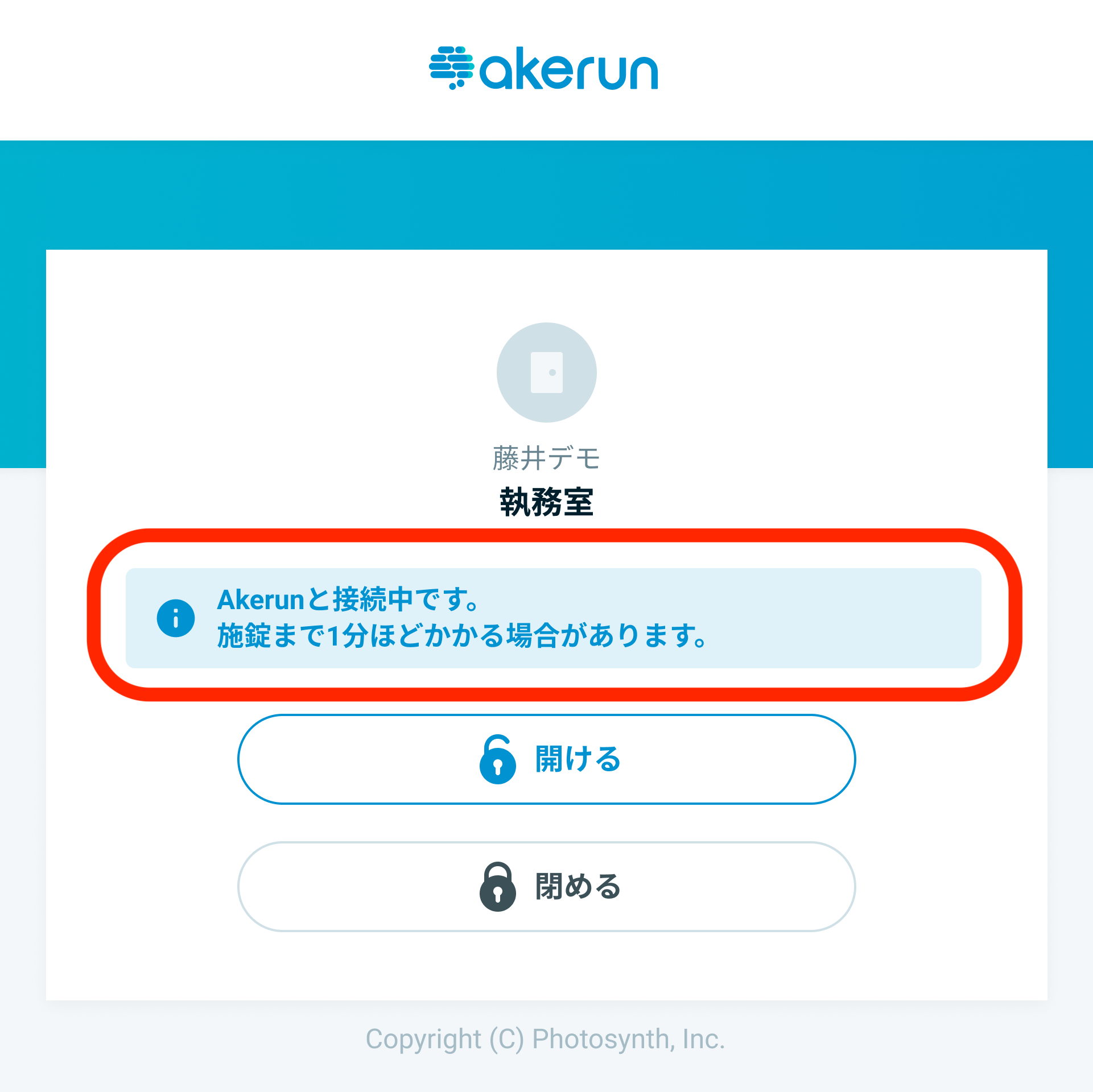 URL-Key_02.png