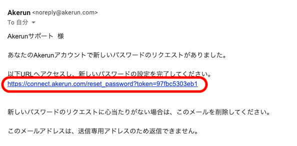 360050132672_connect_email_4.png