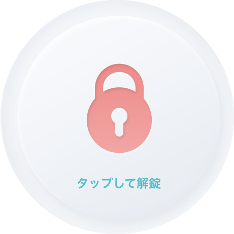 unlock_icon.png