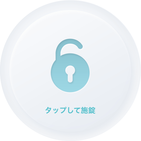 lock_icon.png