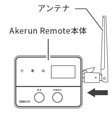 antenna.png