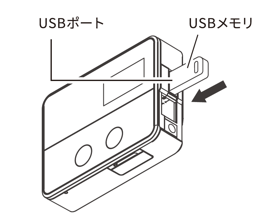 usb-sonyu.png