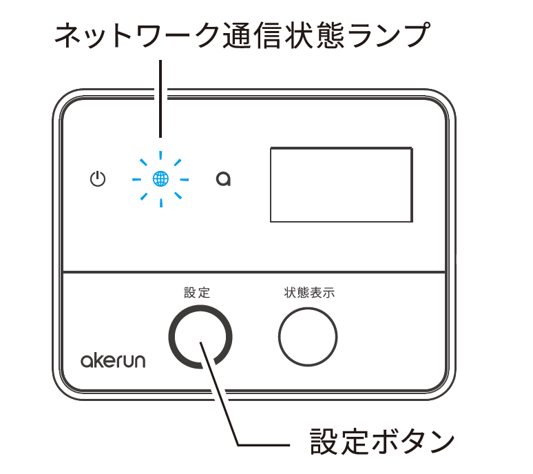 usen-netlamp.png