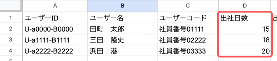 timecard_240809_1.jpg