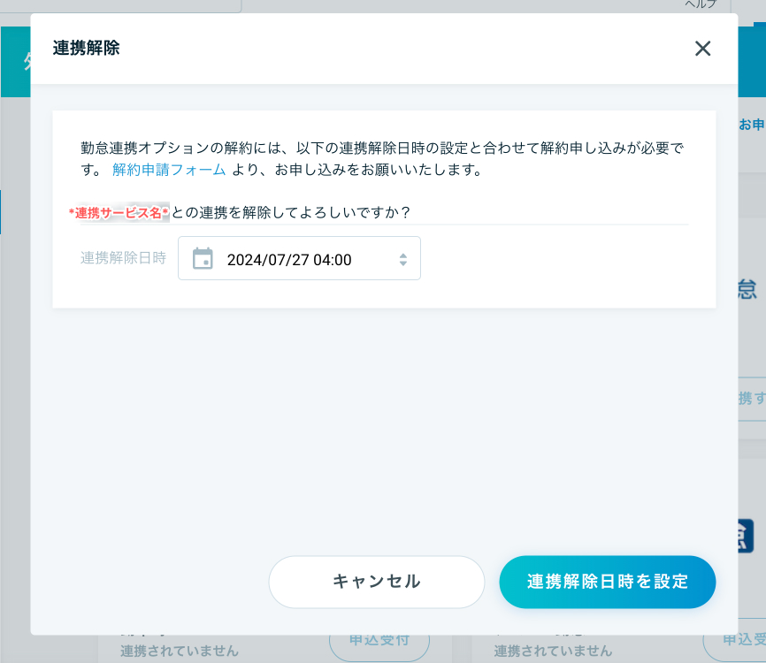 renkeikaijo.jpg