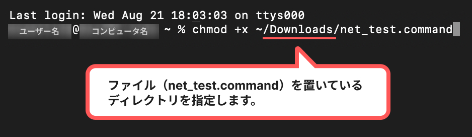 terminal.jpg