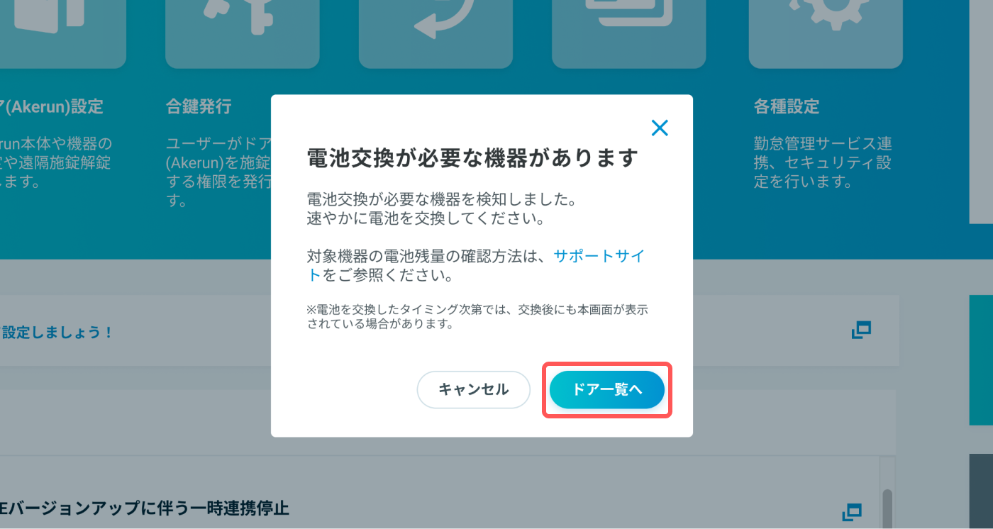 modal_1.png