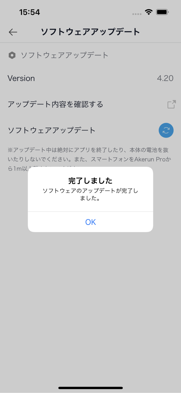pro_update_8.jpg