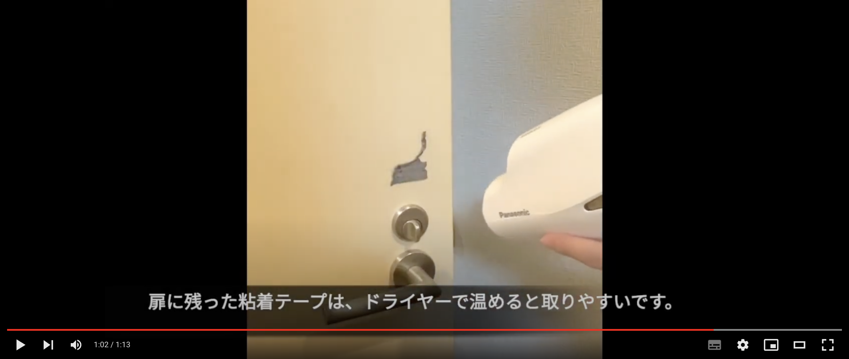 Remove_11.png