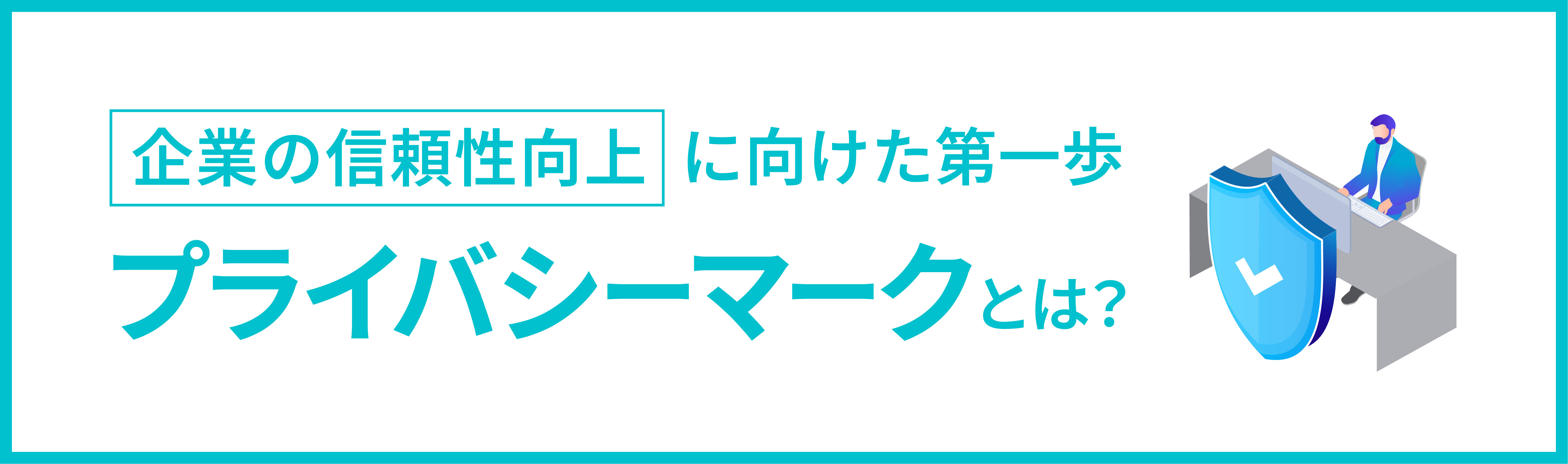 241018_cse_banner_B_2.jpg