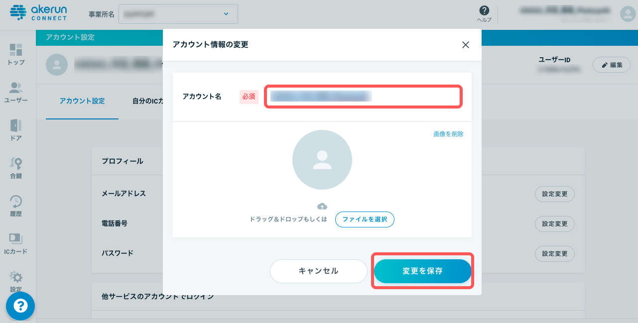 my_user_name_3.png
