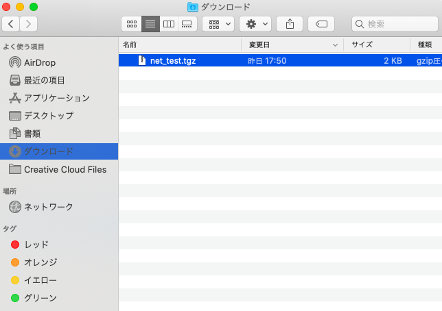 file_defrost.png