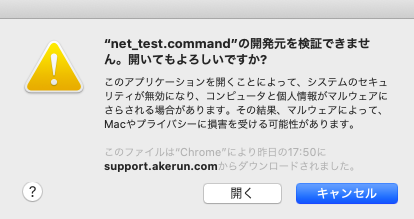 file_attention.png