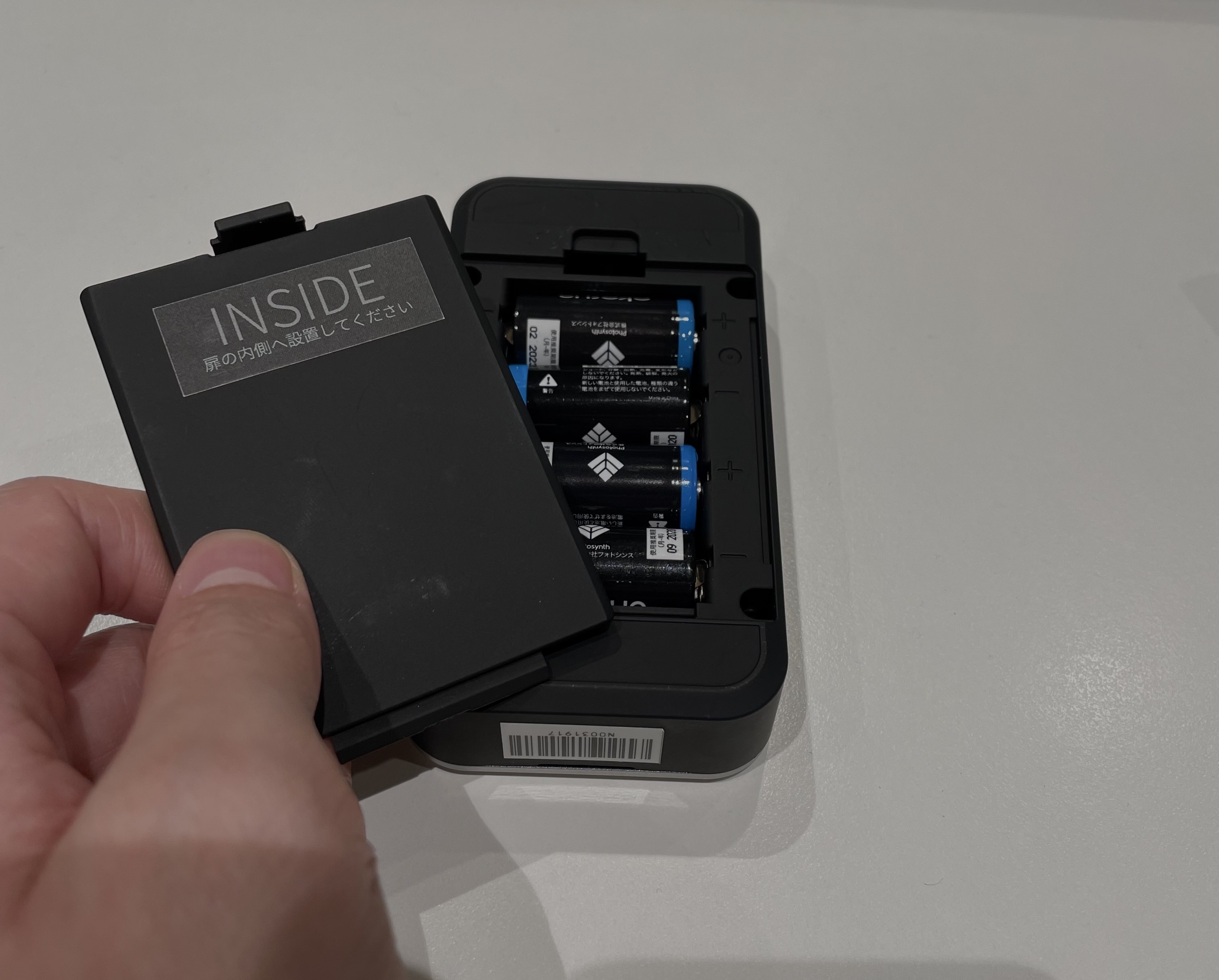 ic-reader_battery.jpg