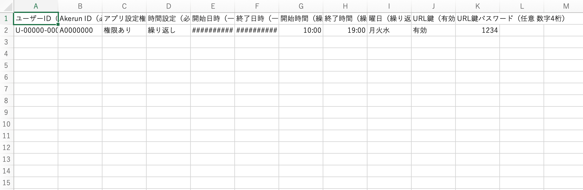 __________2021-12-27_1.46.46.png