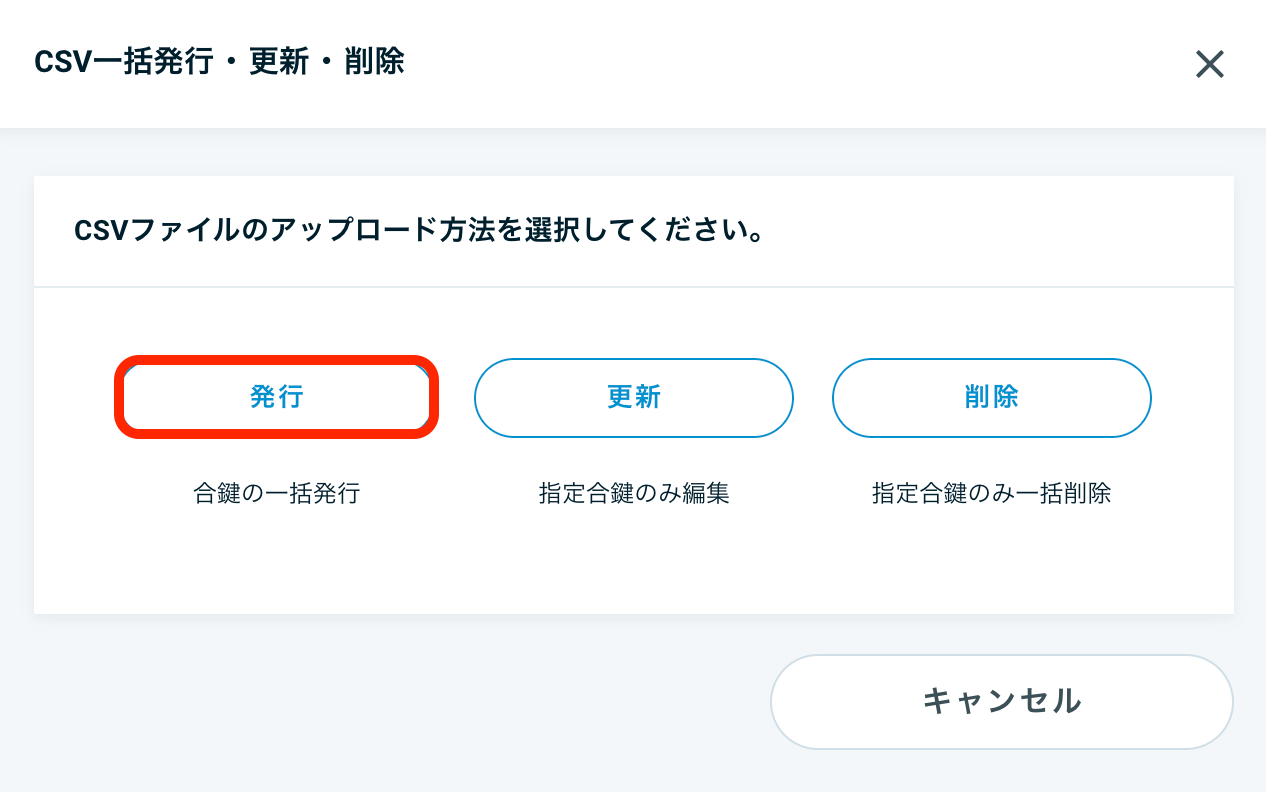 key_create2.png