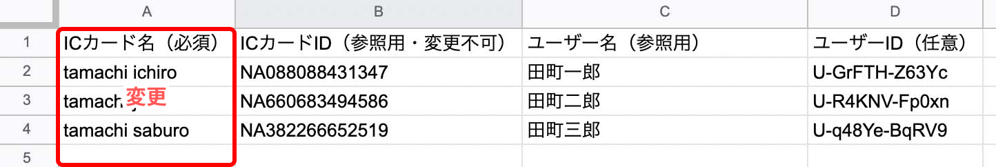 ic_csv_22.jpg