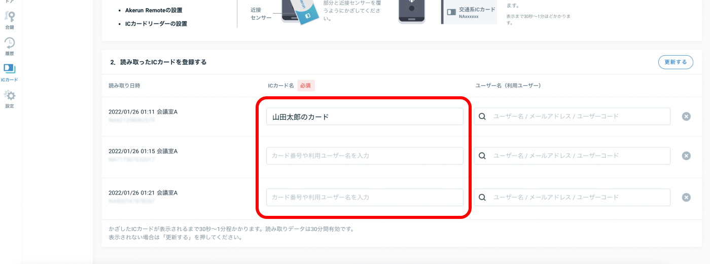 iccard__register1.jpg