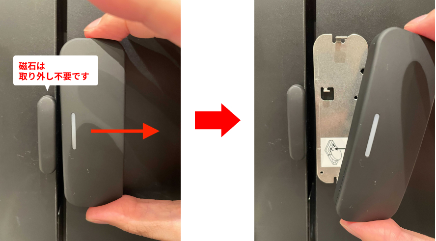 door_sensor.jpg