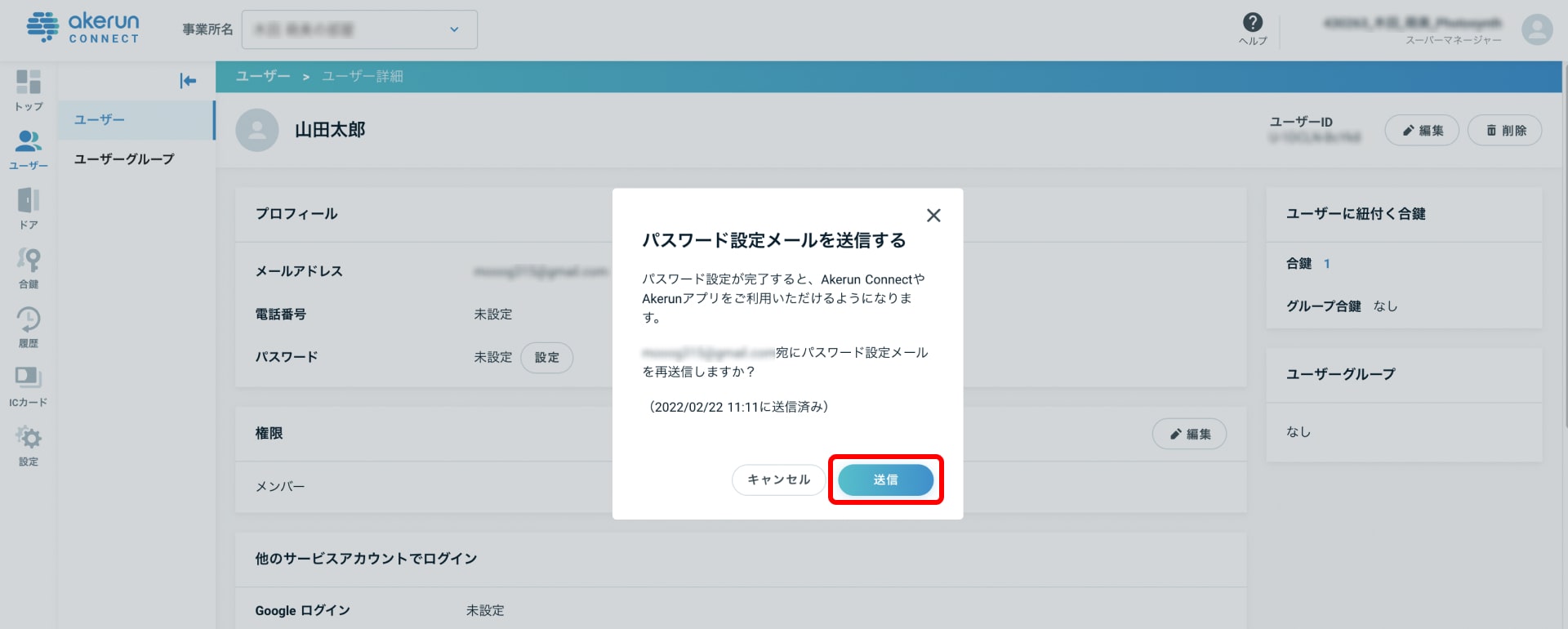 setting_limit_4-min.jpg
