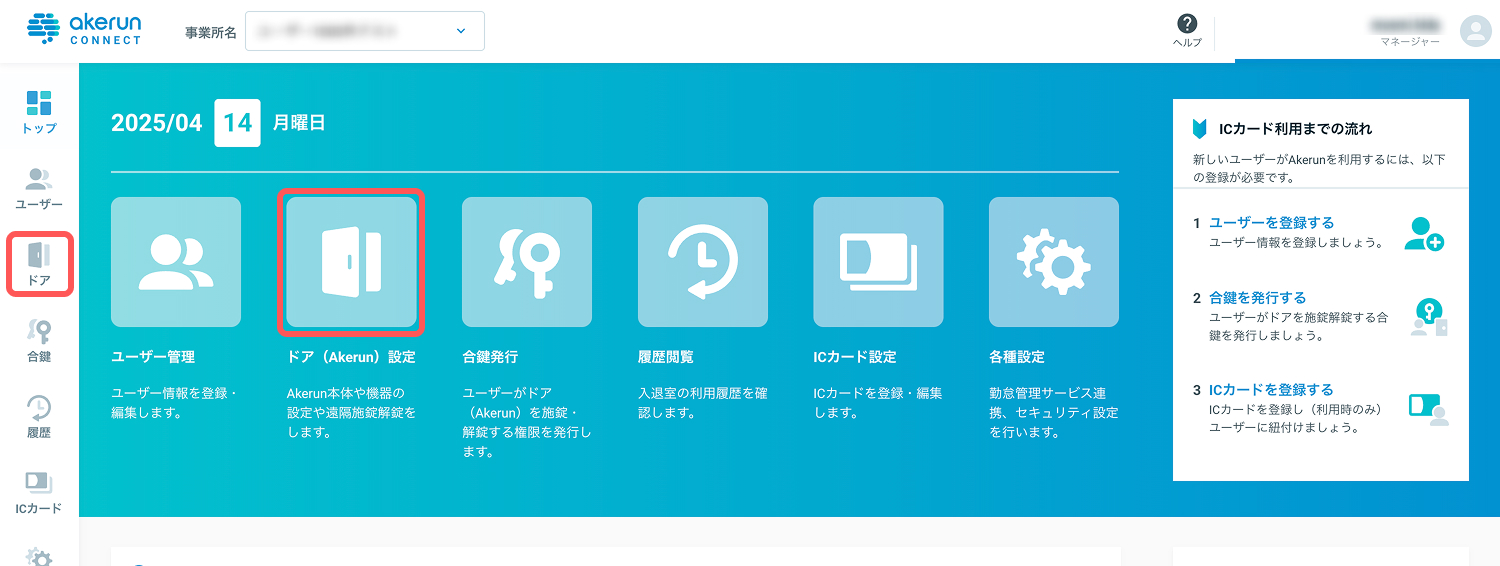 key_copy_01.jpg