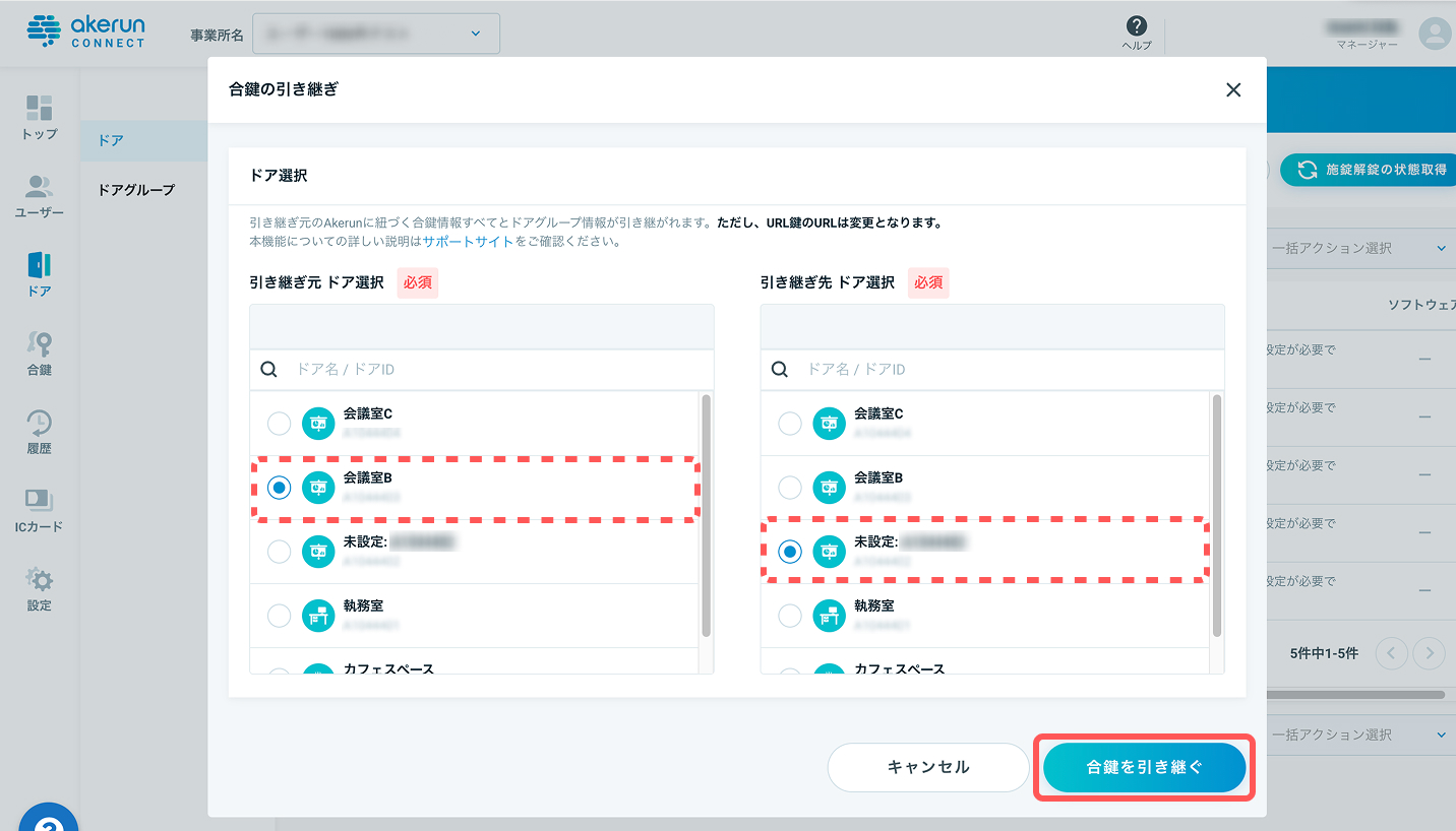 key_copy_03.jpg