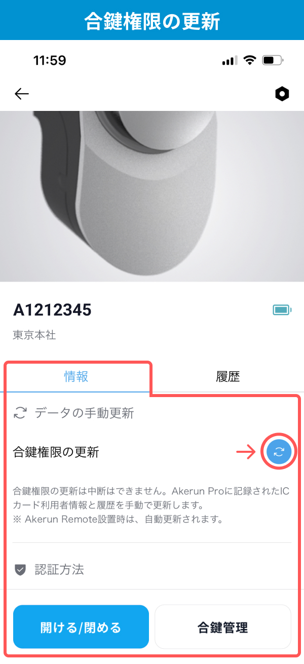 appv3_2.jpg