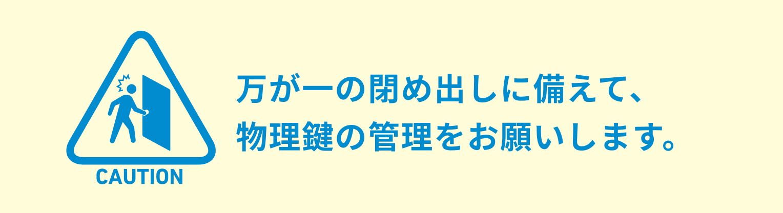 caution.png