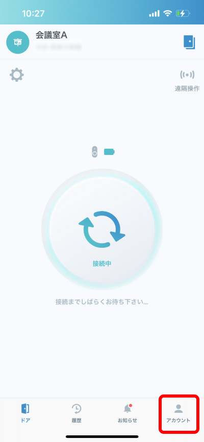 app_user_name_1.jpg
