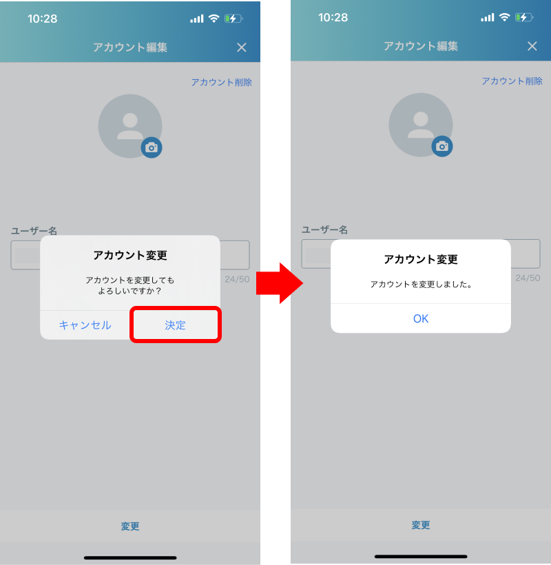 app_user_name_4.jpg