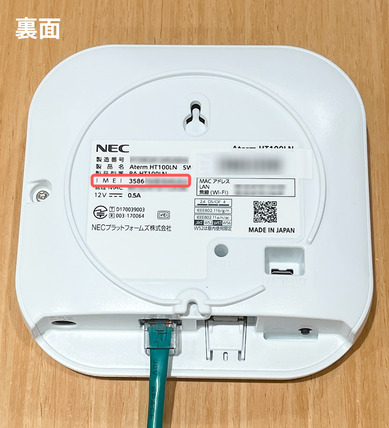 router_id_02.png