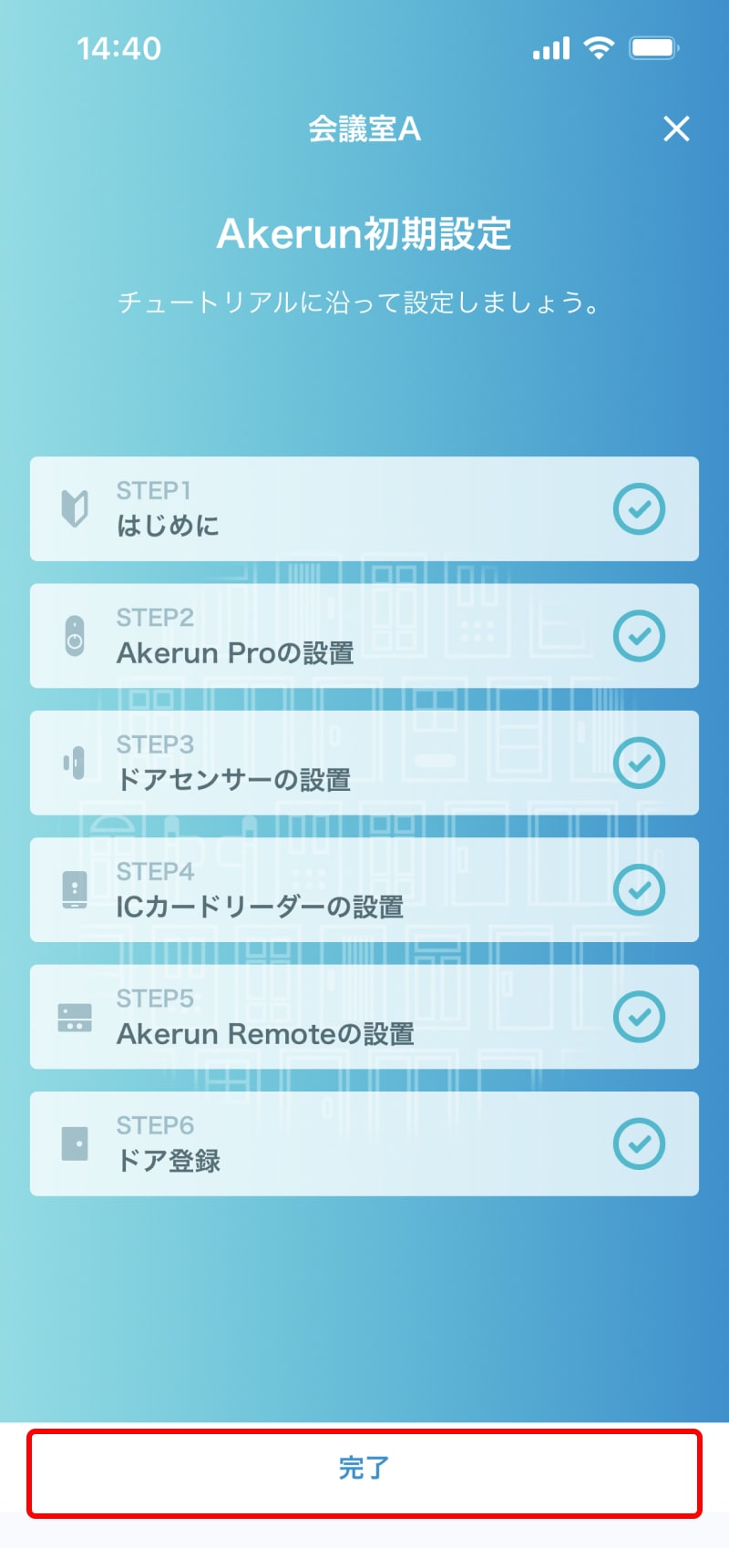 pro1_end_1-min.jpg