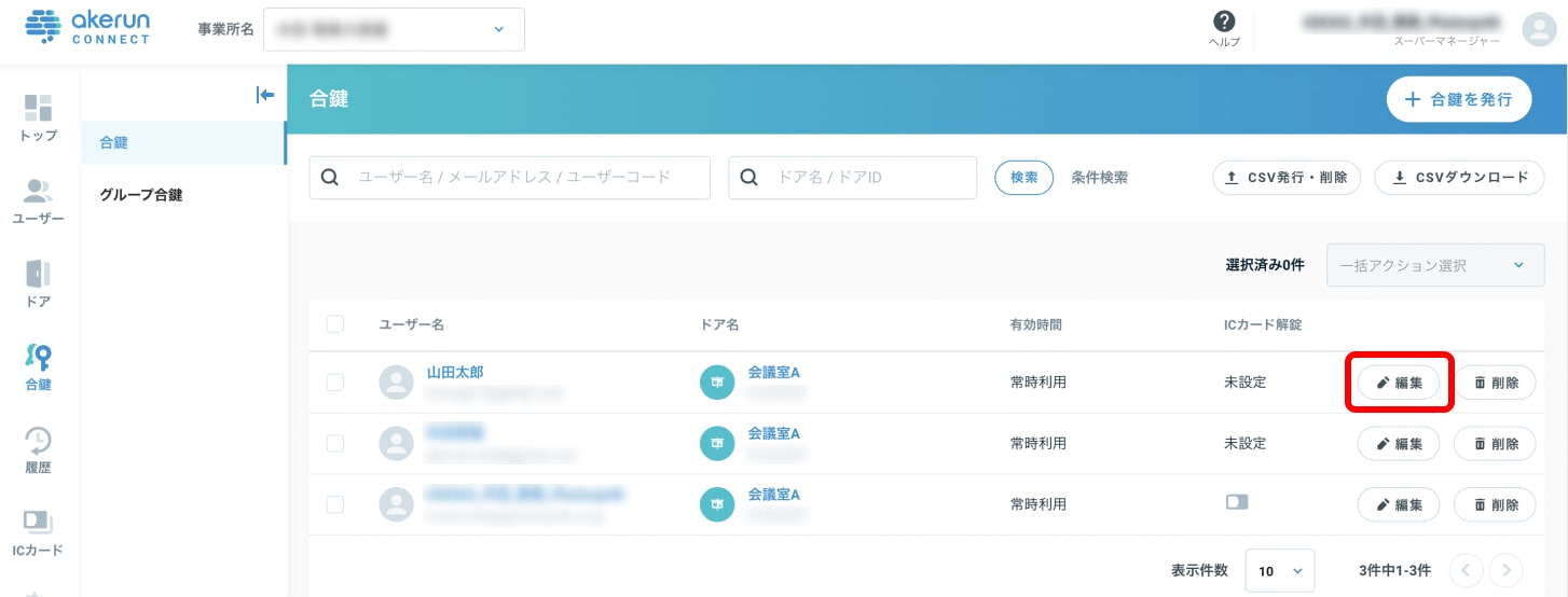 urlkey_02-min.jpg