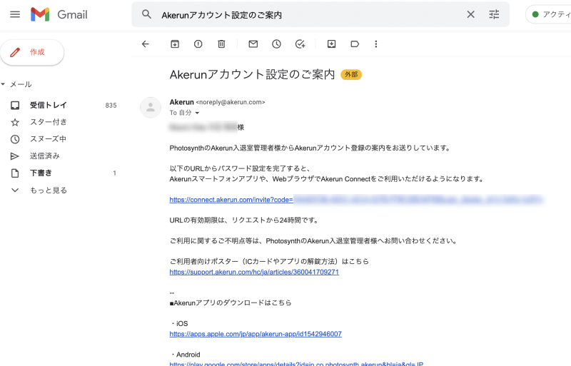mail2.jpg