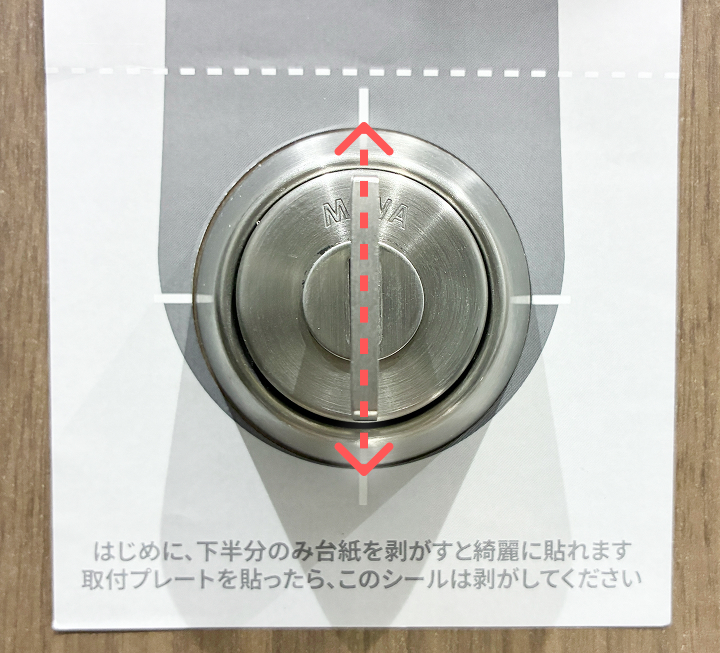 guid_sticker05_2.jpg