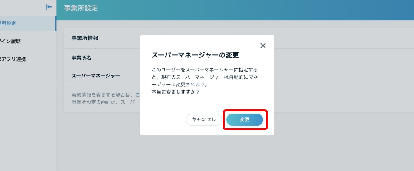 sm_change04-min.jpg