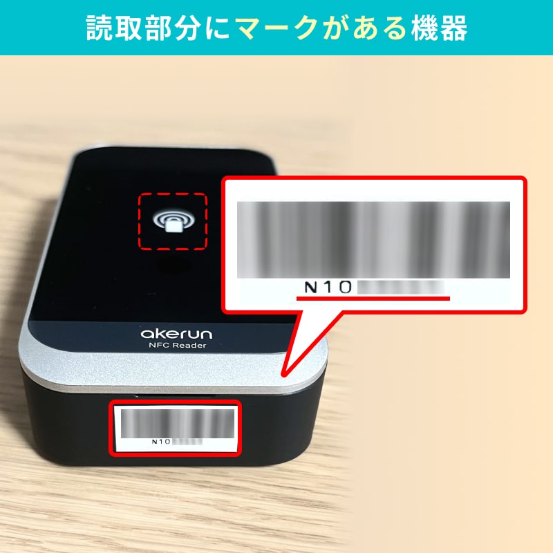 device_id_reader_1-min.jpg