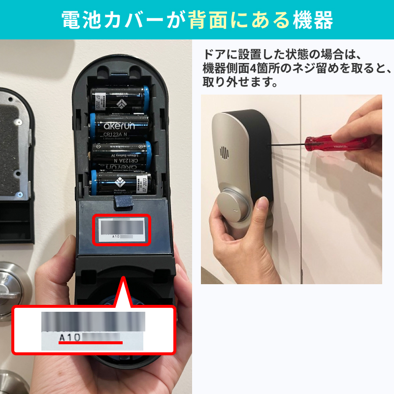 device_id_pro_2.jpg