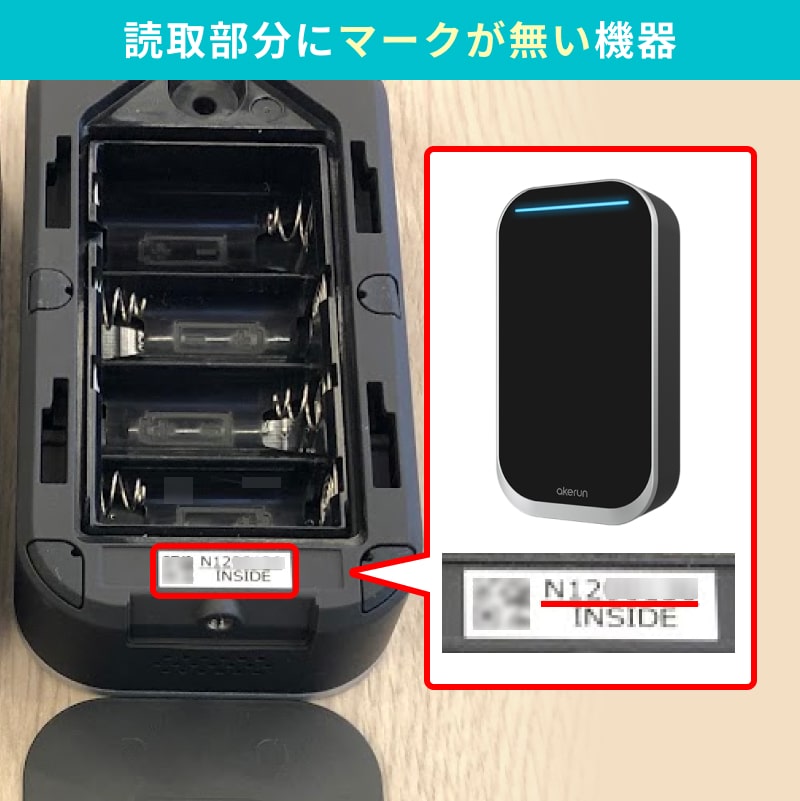 device_id_reader_2-min.jpg