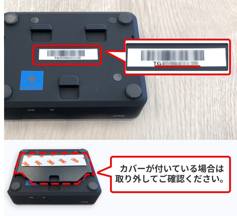 device_id_remote-min.jpg