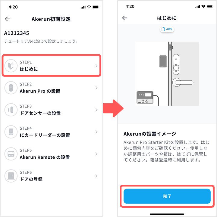 pro2_3.9.x_0_1.jpg