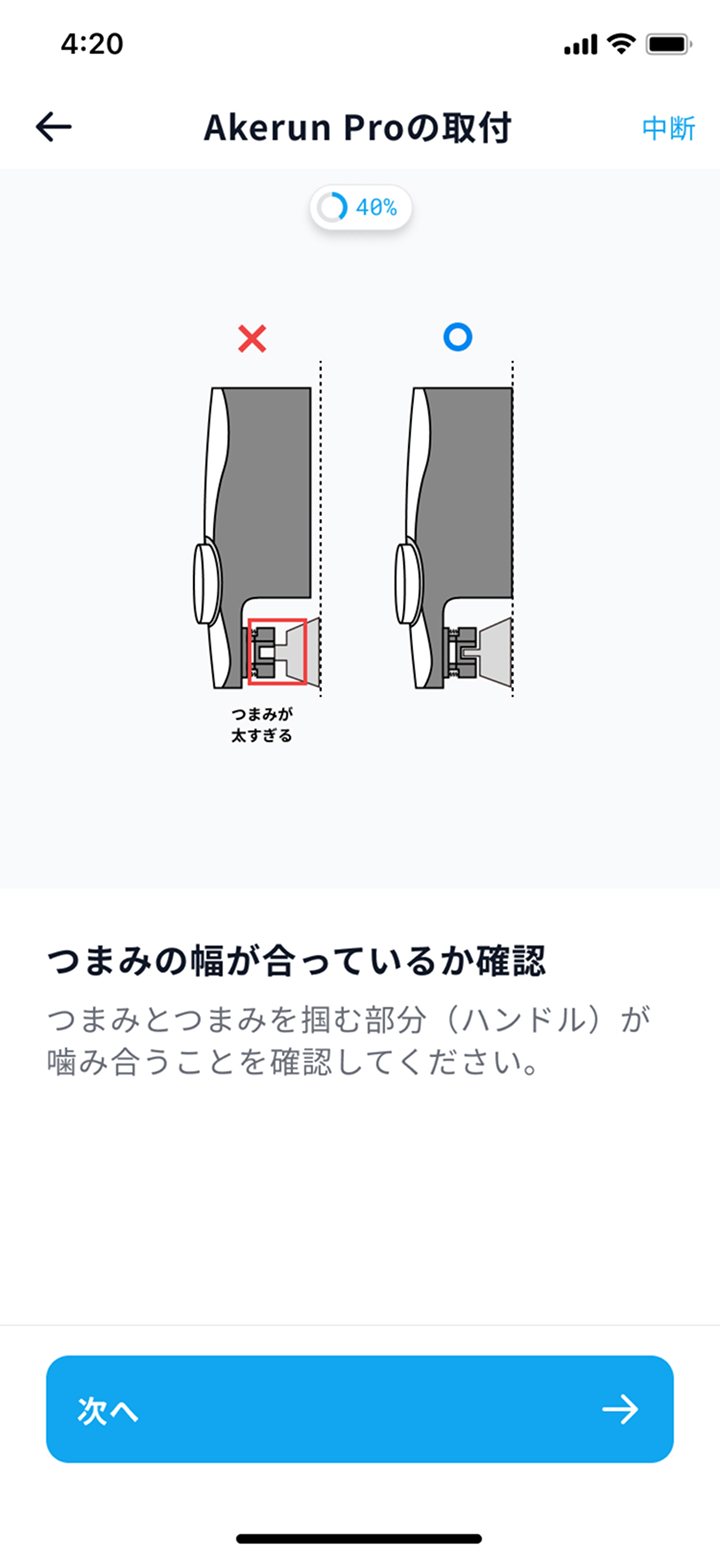 pro2_3.9.x-width (1).jpg
