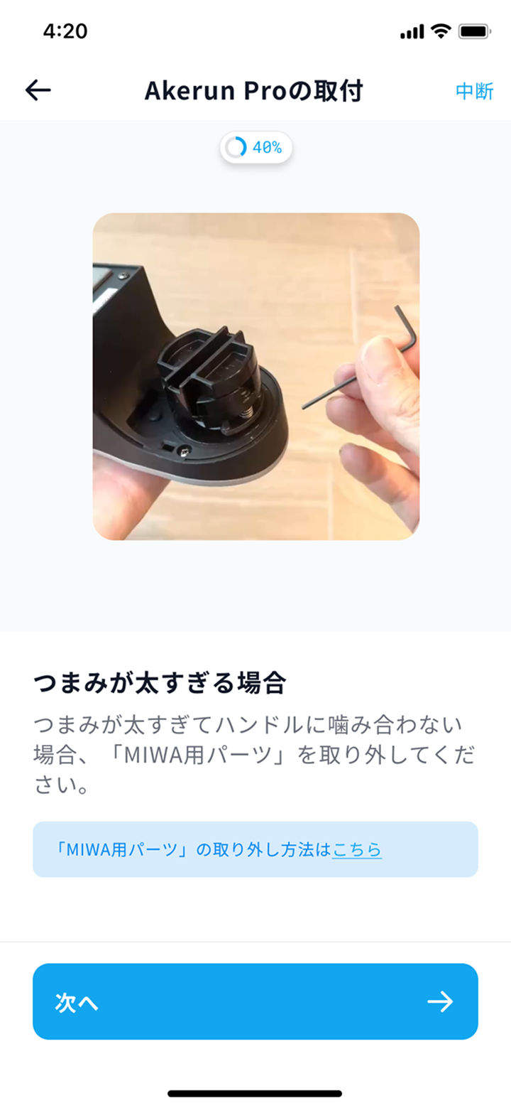 pro2_3.9.x-width2.png