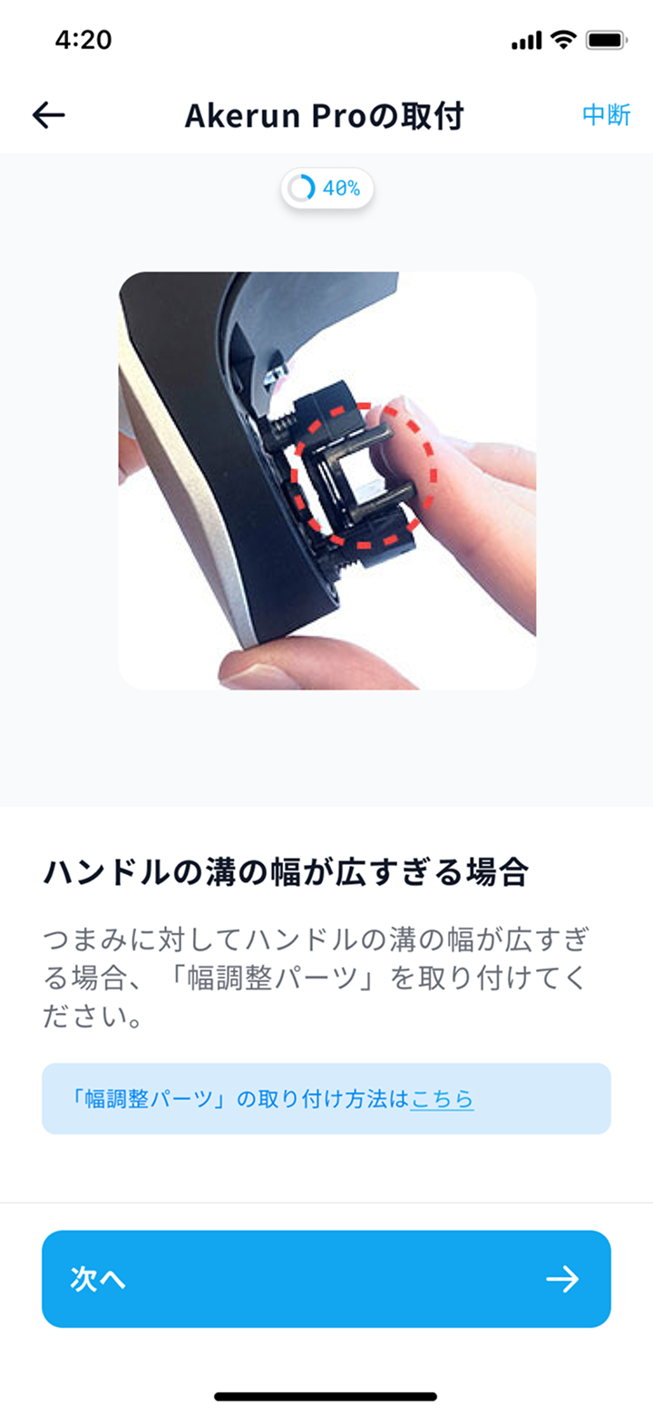 pro2_3.9.x-width3.png