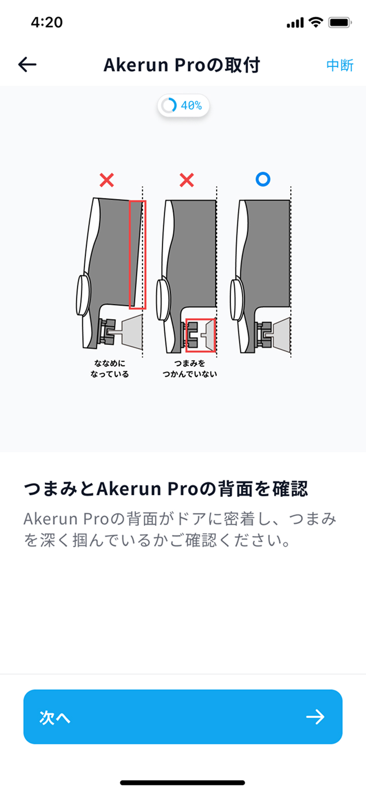 pro2_3.9.x_back.jpg