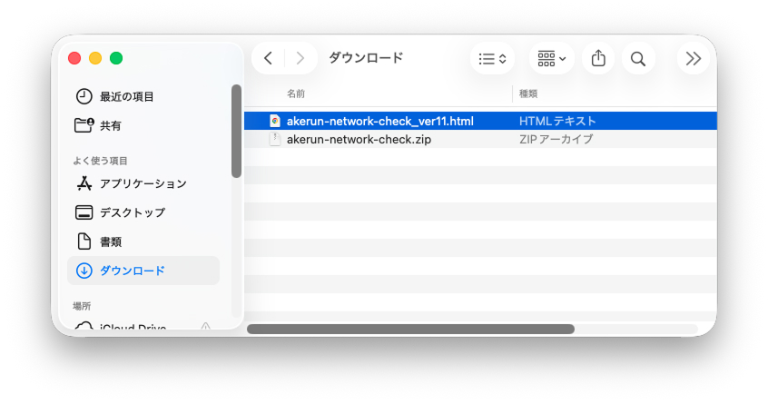 step02_replace_1_mac.jpg