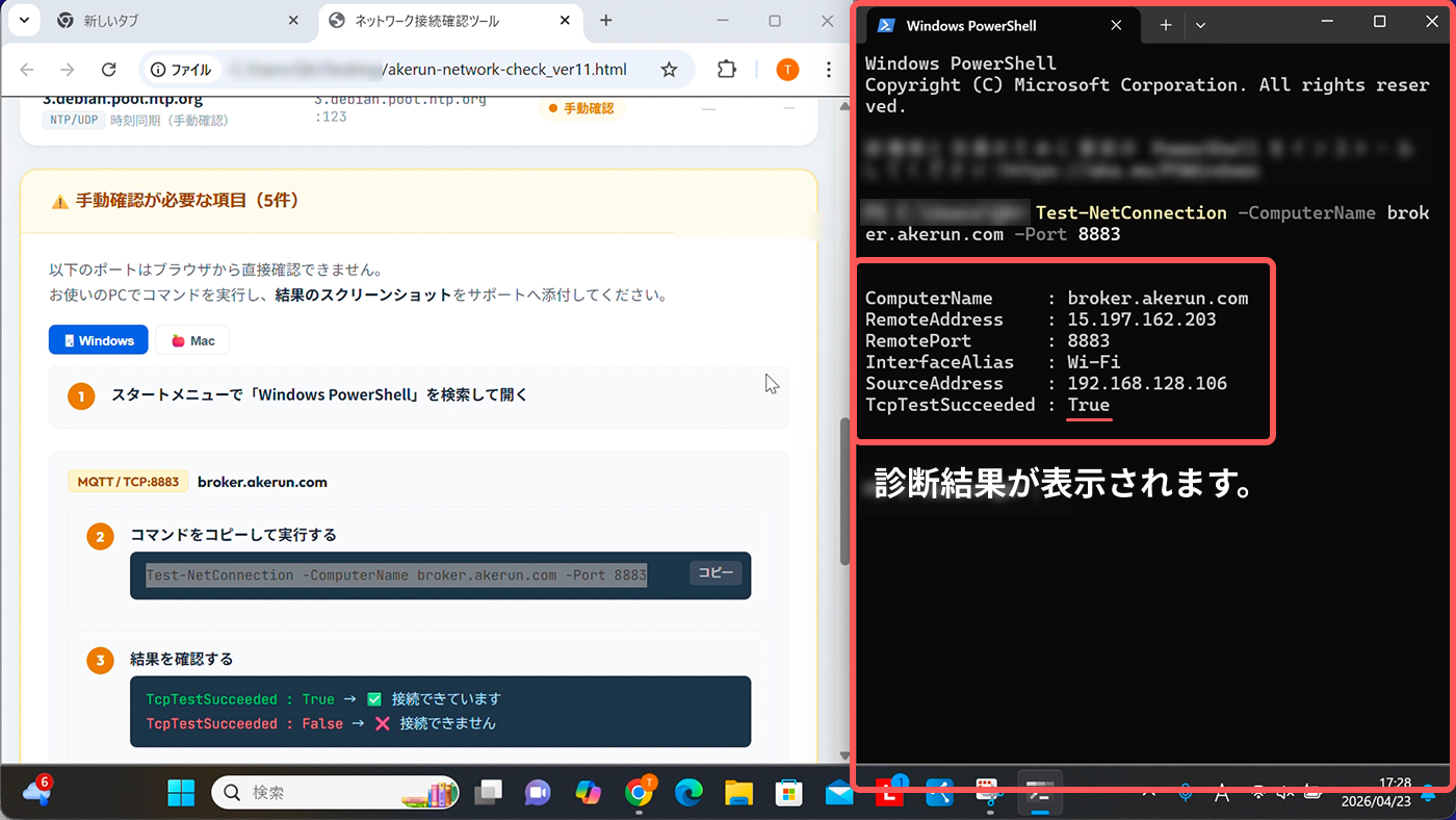 step10_mqtt_copy.jpg